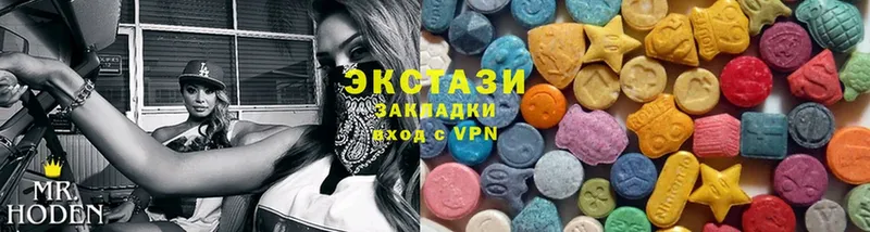 хочу наркоту  Югорск  Ecstasy 280мг 