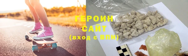 первитин Верхний Тагил