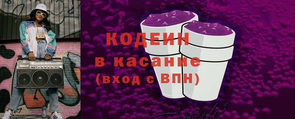 герыч Верея